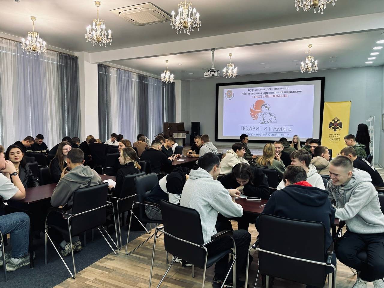 При поддержке регионального отделения среди студентов средних профессиональных учреждений прошел исторический брейн-ринг «Подвиг и память»
