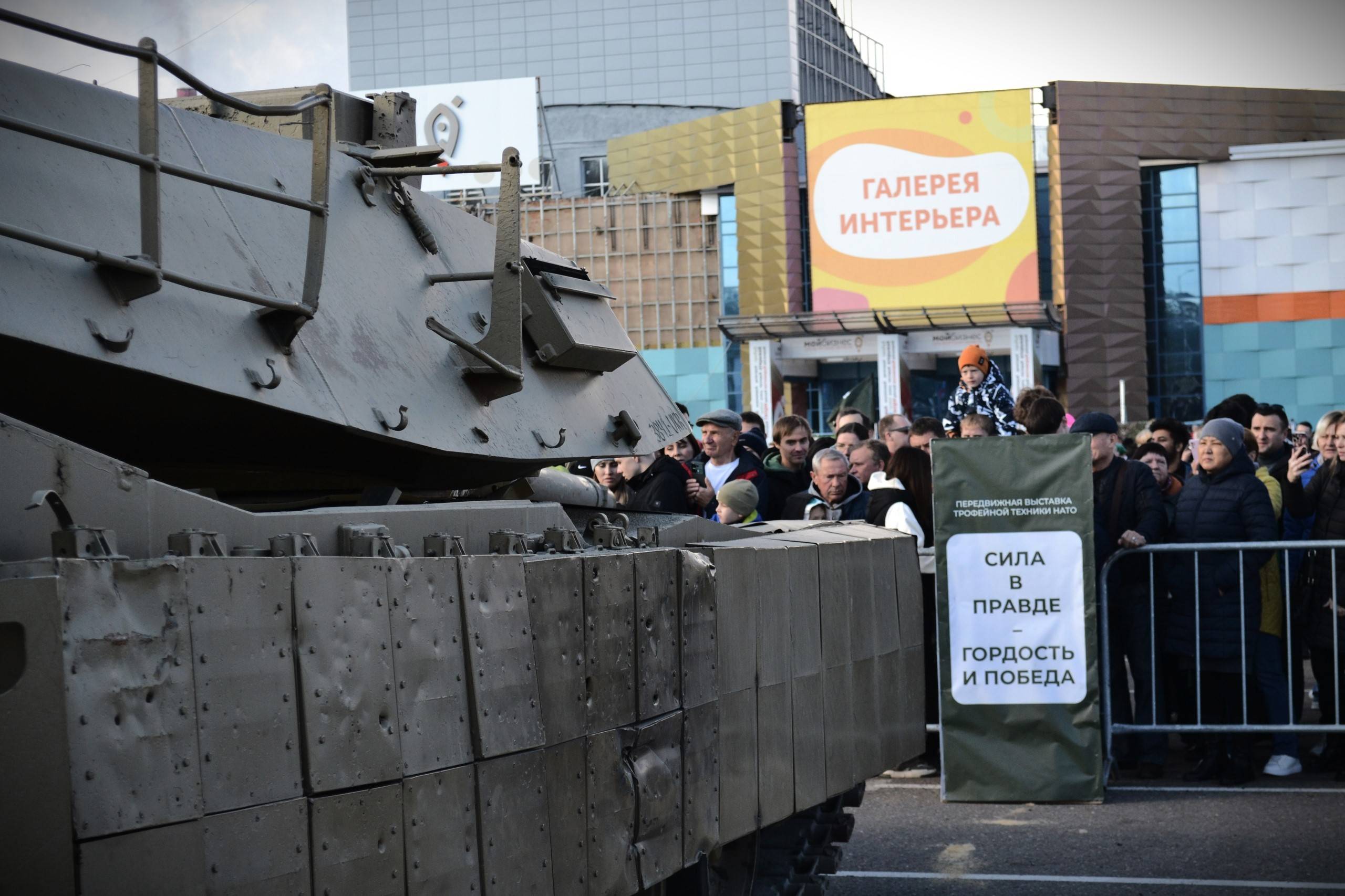 Выставка трофейной техники «Сила V правде – гордость и победа»