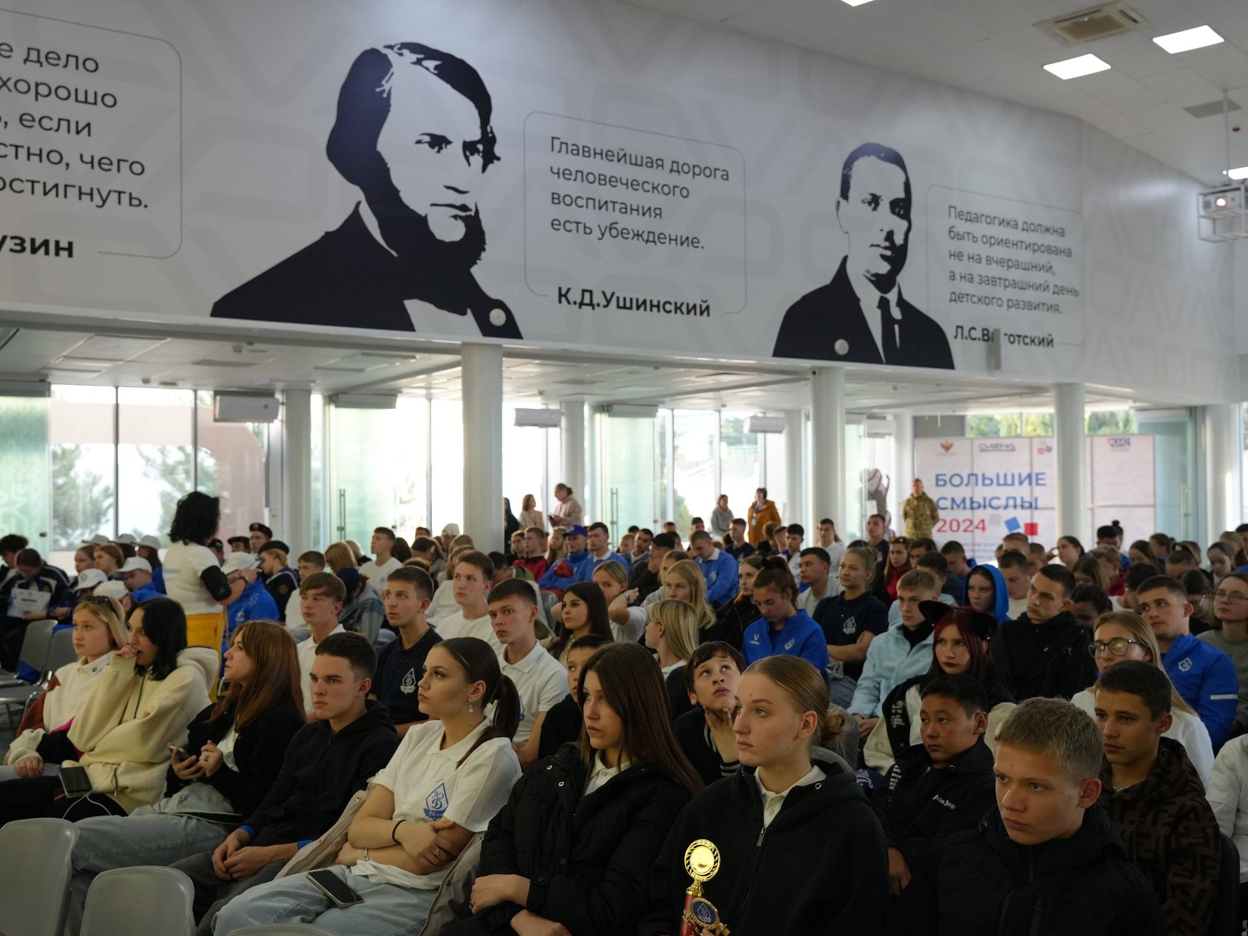 Просветительская лекция в рамках проекта «Без срока давности» прошла во Всероссийском детском центре «Смена»