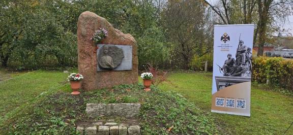 При участии РВИО прошло ежегодные Гумилёвские чтения, которые состоялись в г. Краснознаменск Калининградской области..