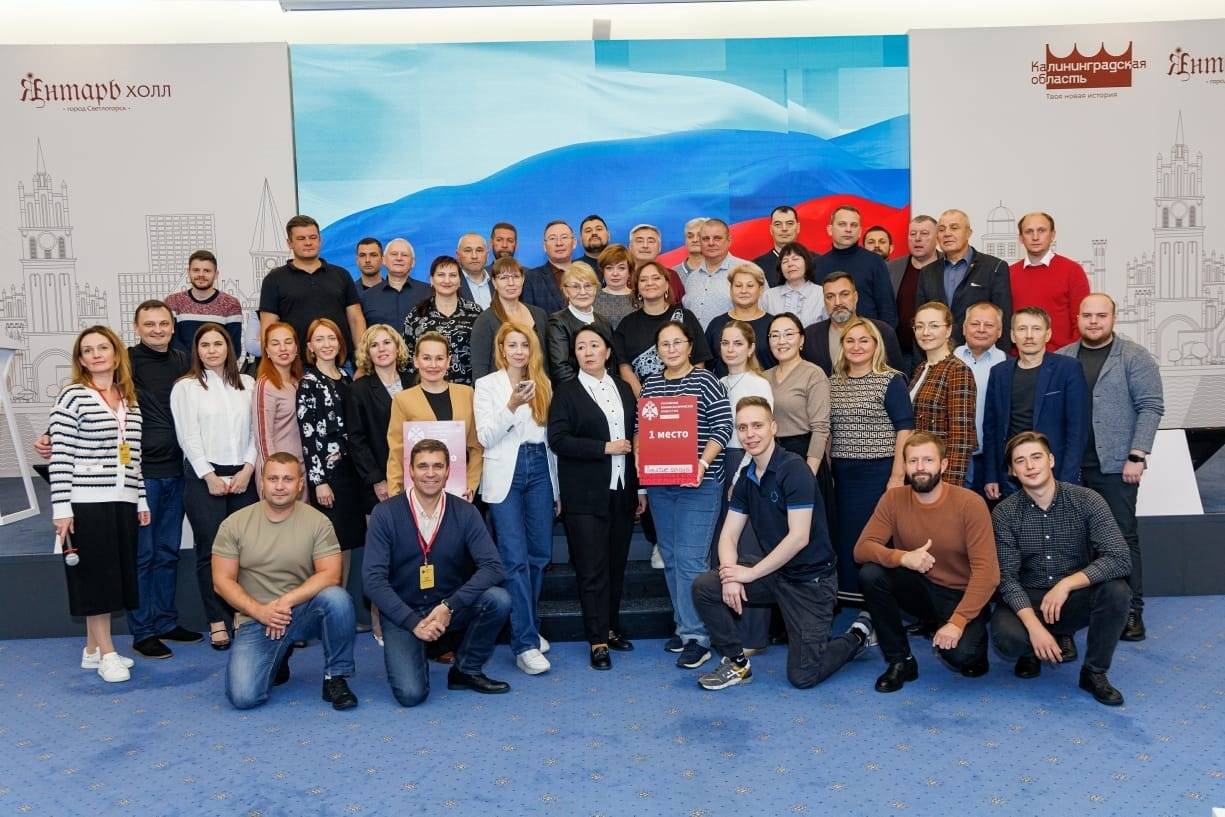 IV Всероссийский семинар для руководителей Региональных отделений РВИО