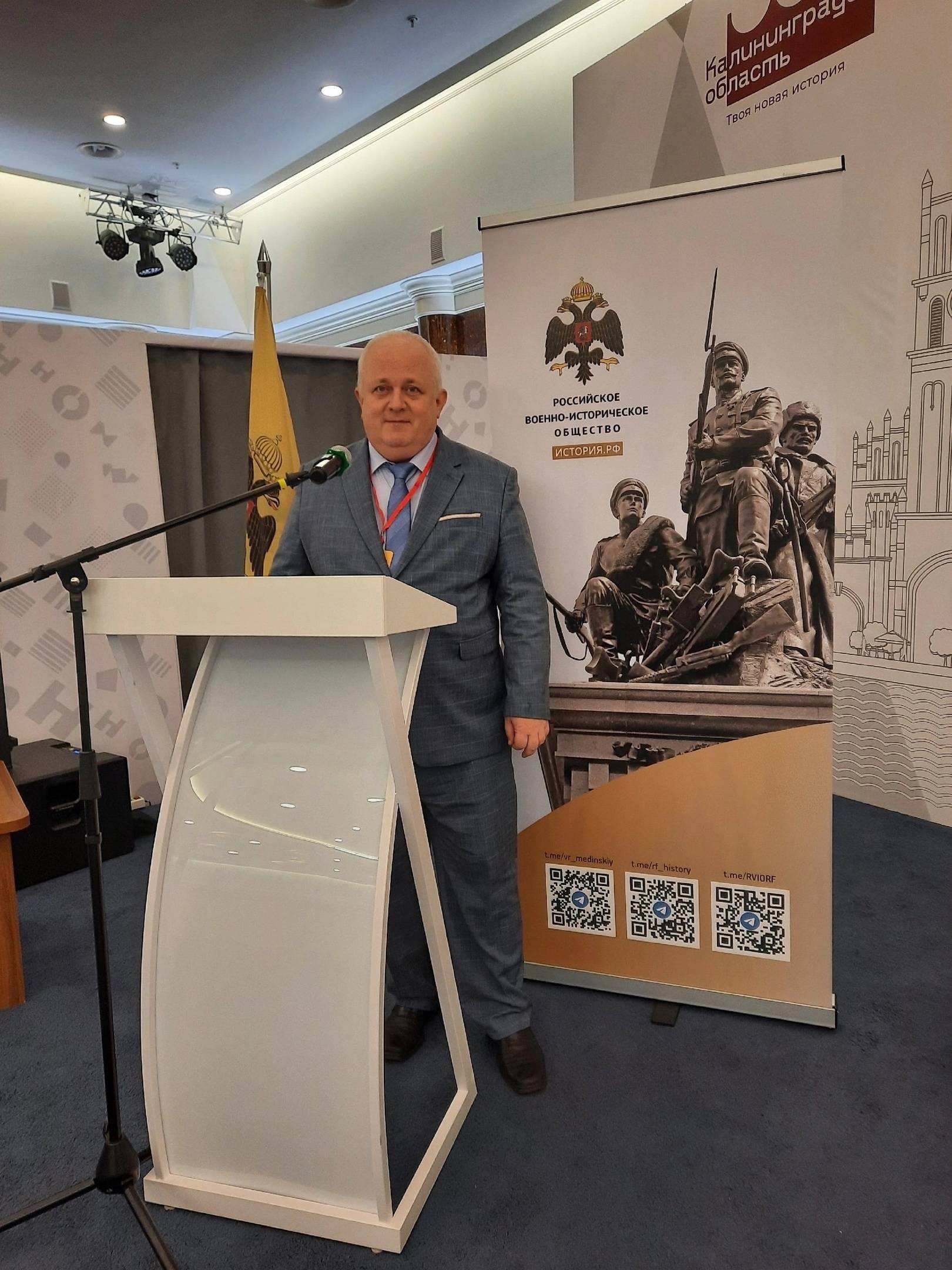 4 октября в городе Светлогорске Калининградской области начал работу IV Всероссийский семинар «Лучшие практики деятельности патриотической и военно-исторической направленности»