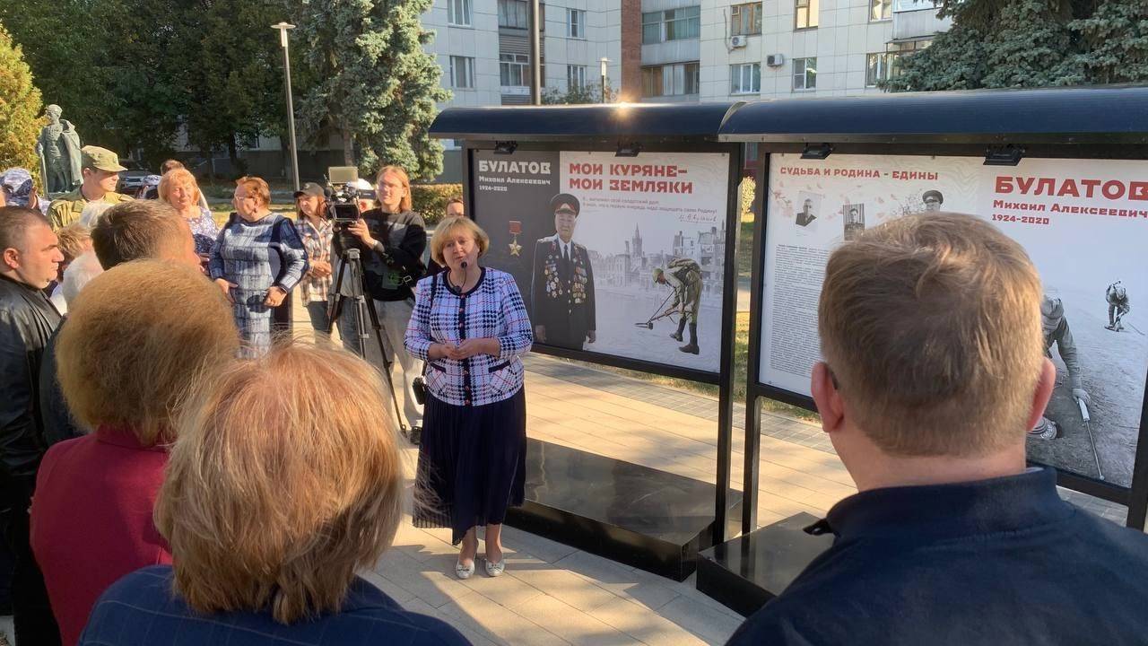 В центре Курска открылась тематическая выставка, посвященная 100-летию со дня рождения Михаила Булатова