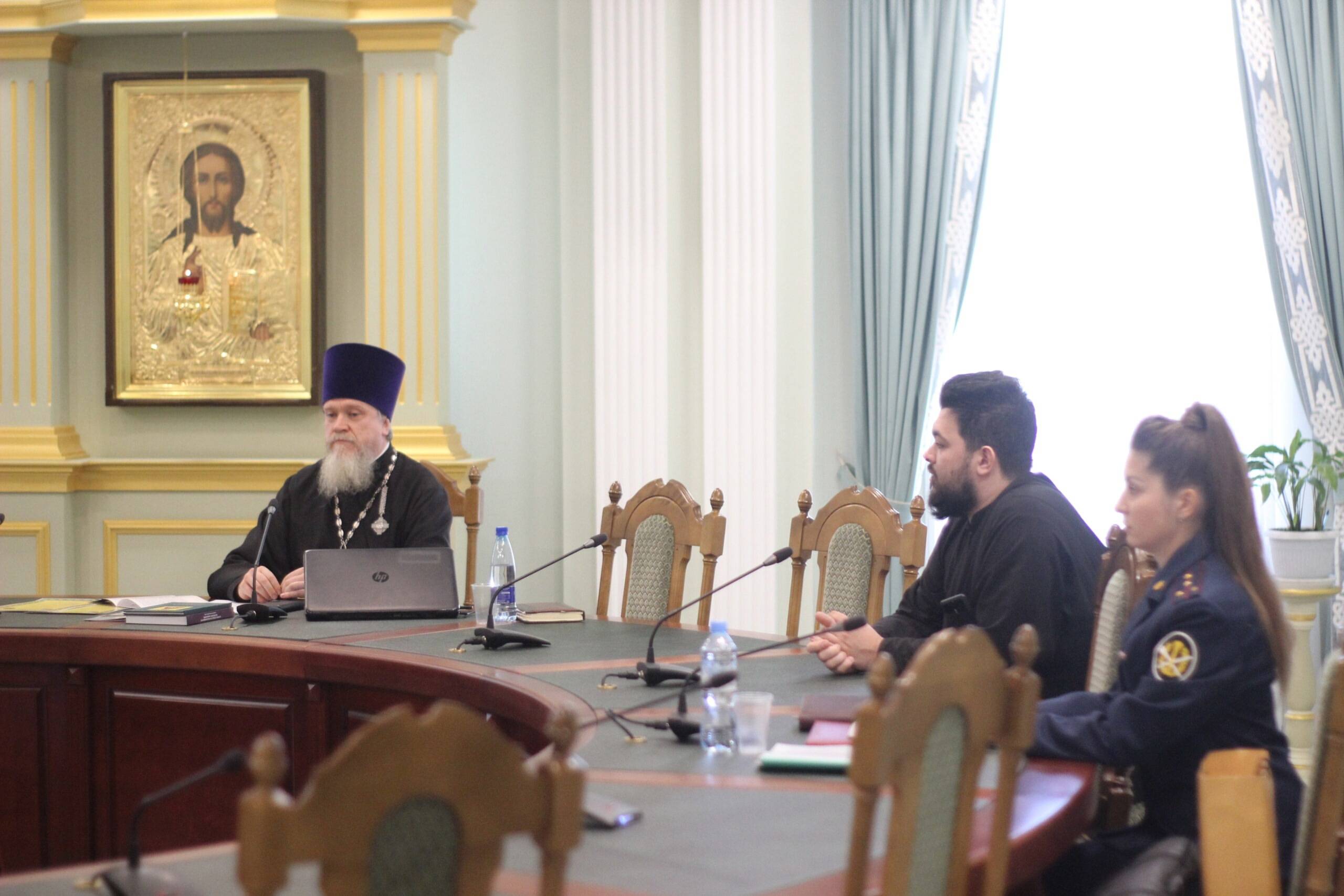 «Православный взгляд на современный мир: проблемы и перспективы»