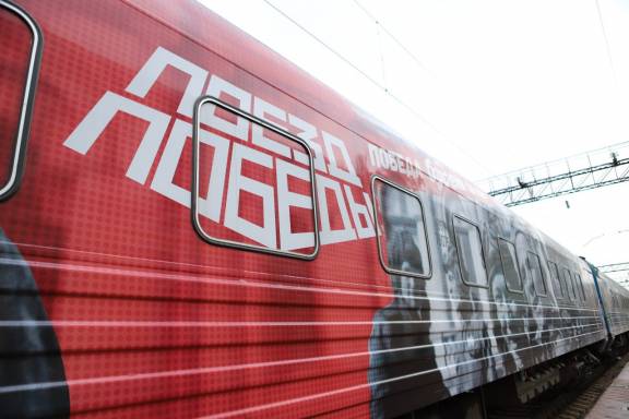 В областном центре сделал остановку передвижной музей «Поезд Победы»