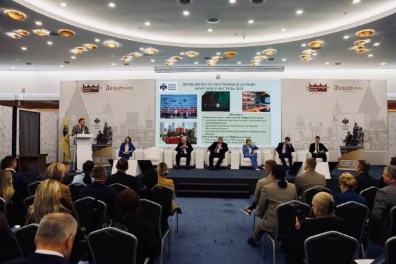 Региональное отделение приняло участие в семинаре Российского военно-исторического общества