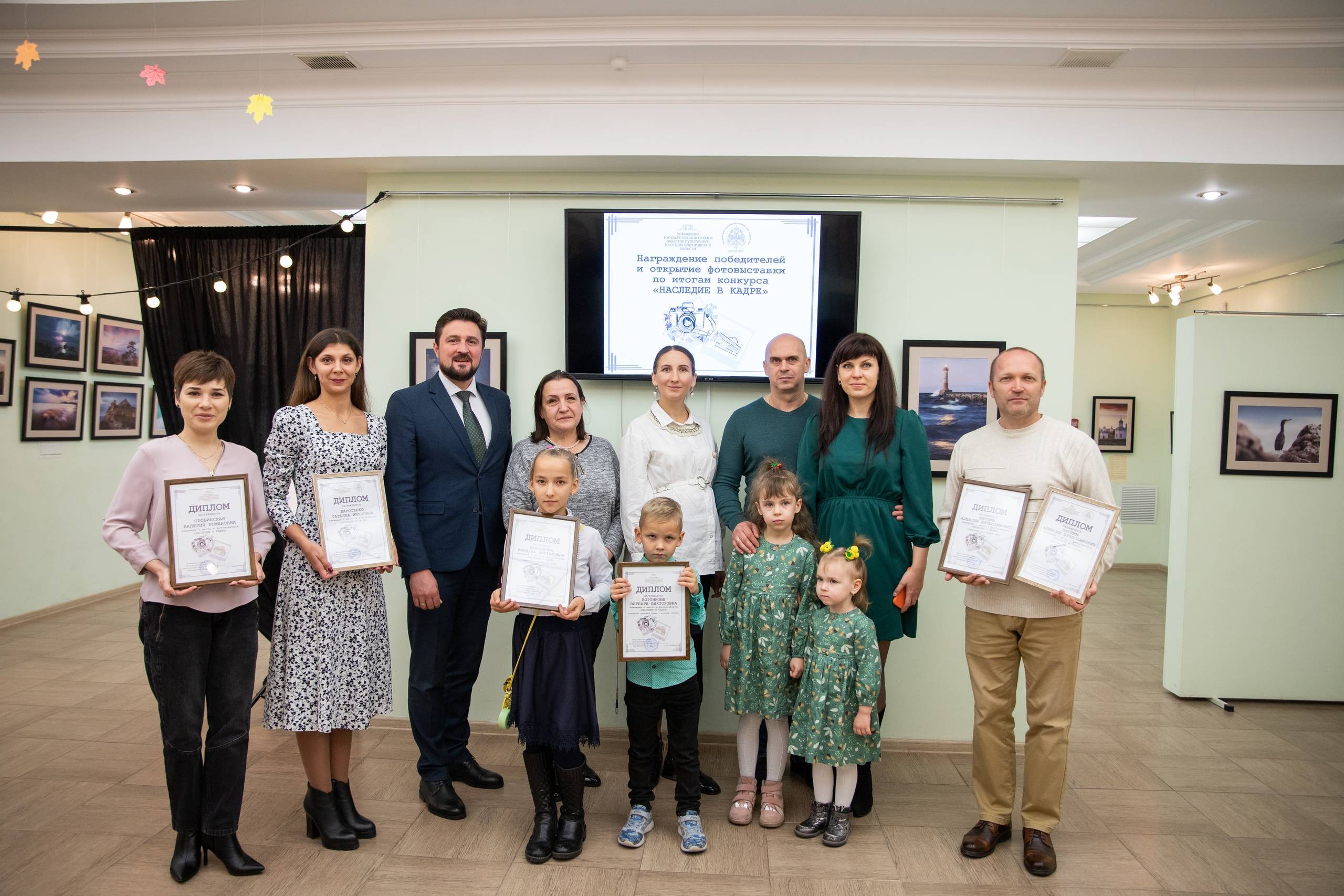 В Белгороде подвели итоги регионального фотоконкурса "Наследие в кадре"
