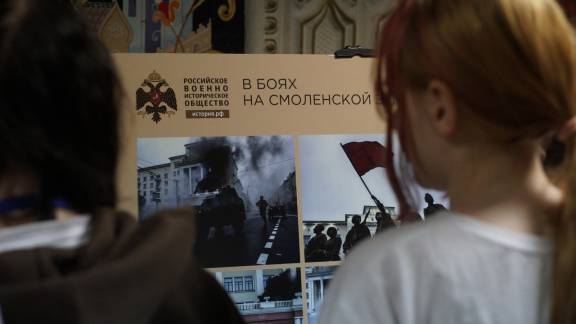 Выставка «В боях на Смоленской земле»
