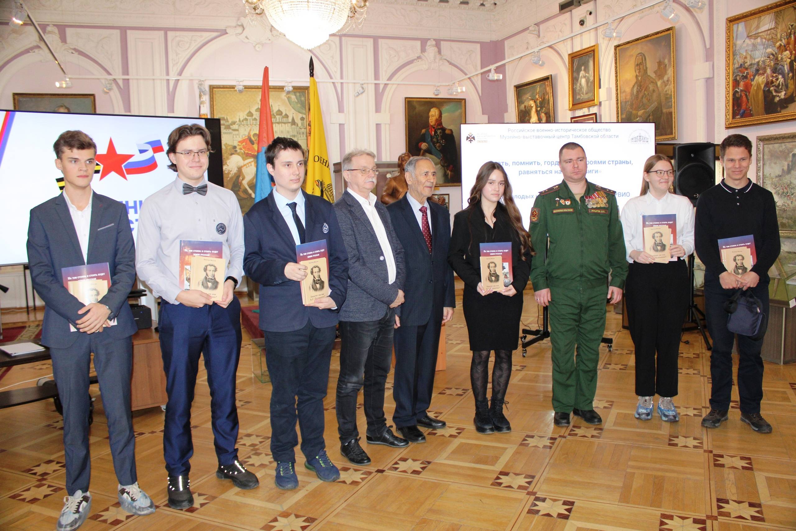 «Знать, помнить, гордиться Героями страны, равняться на их подвиги»