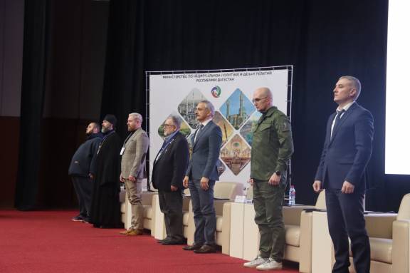 В Дагестане в рамках Республиканского антитеррористического форума прошла конференция по противодействию идеологии терроризма