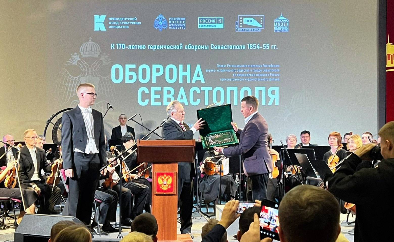 В Москве состоялся показ фильма «Оборона Севастополя»