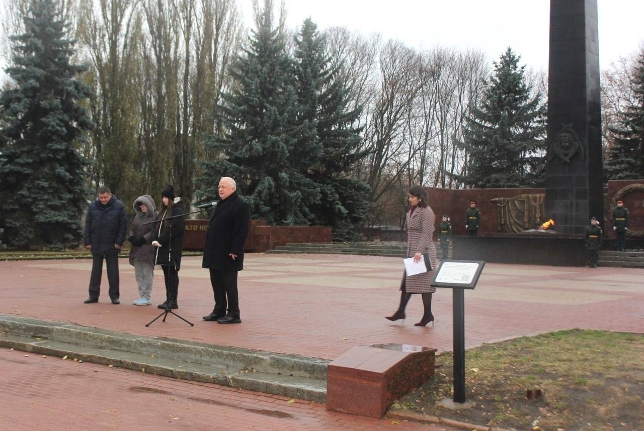 В Курске почтили память героя-спецназовца