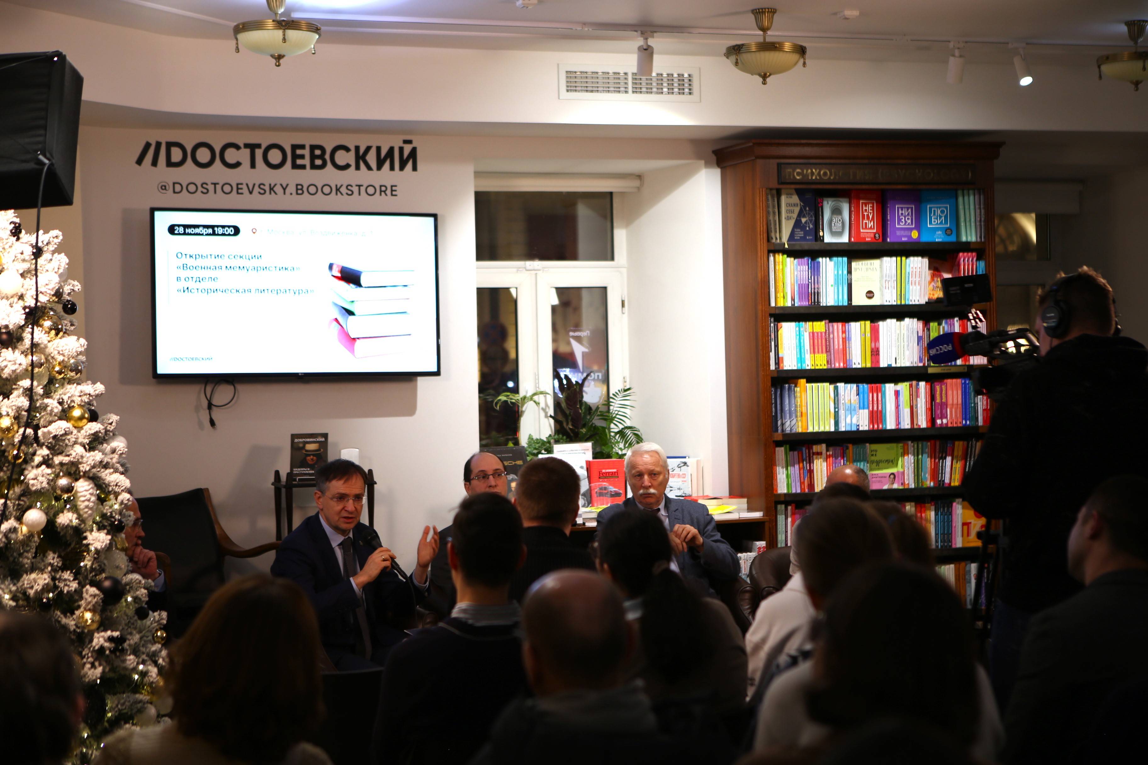 Отдел военной мемуаристики открыт в книжном клубе «Достоевский» 