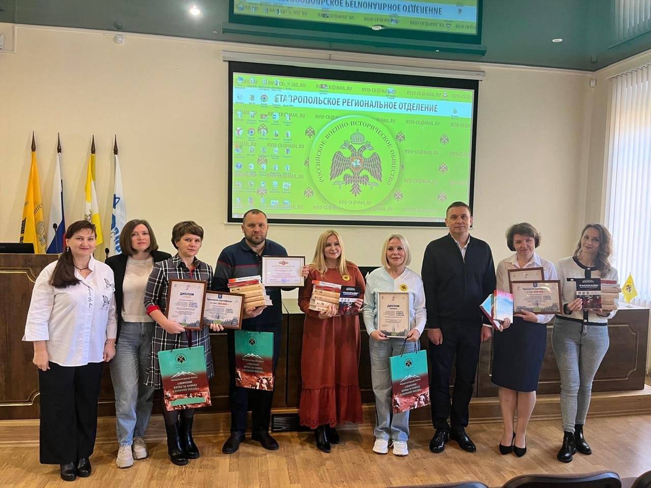 Солдаты Великого Отечества: в конференц-зале РО РВИО СК состоялось награждение победителей и финалистов Всероссийского конкурса музеев