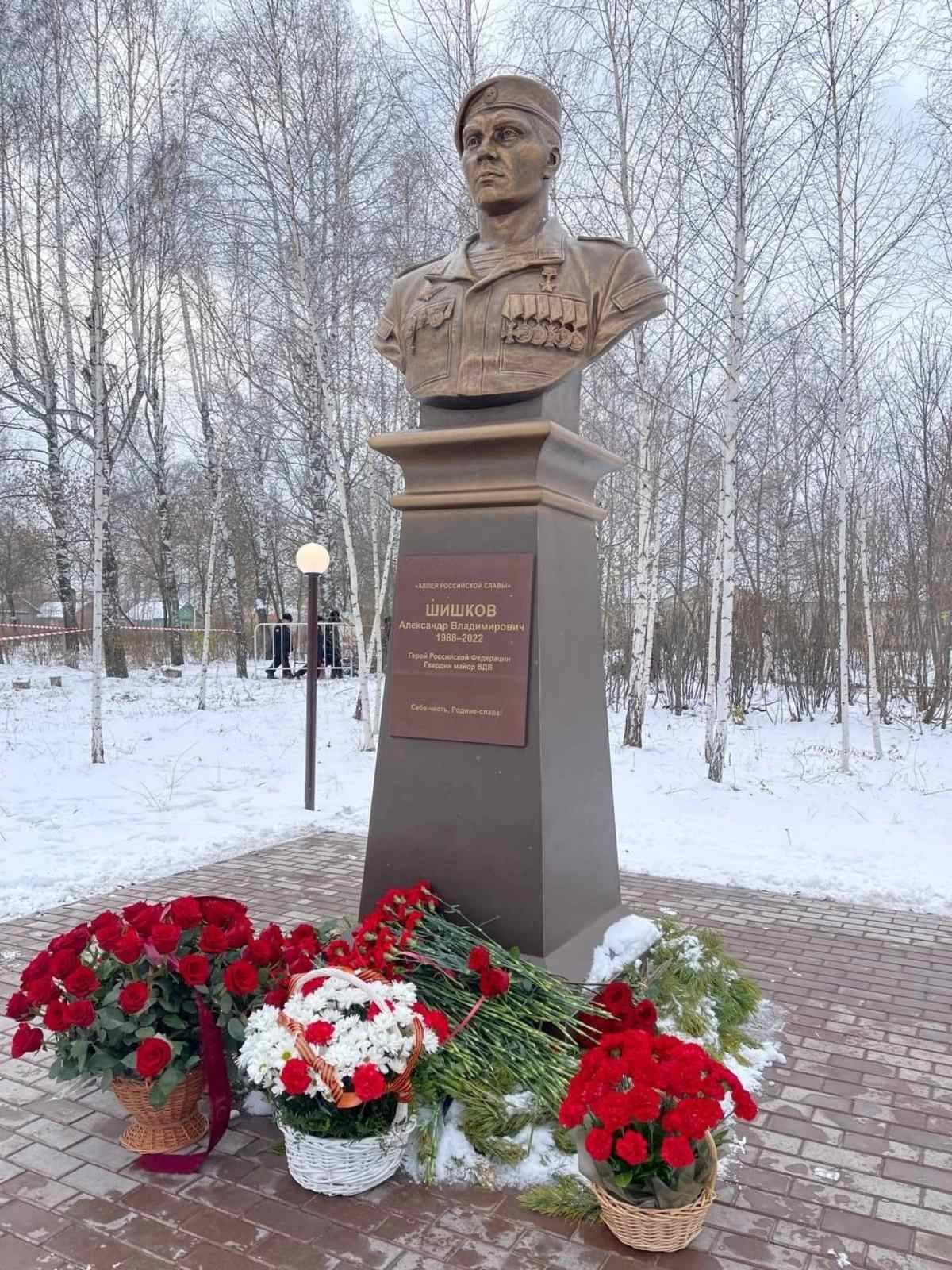 В День военного разведчика в Ульяновской области открыли памятник Герою РФ Александрку Шишкову.