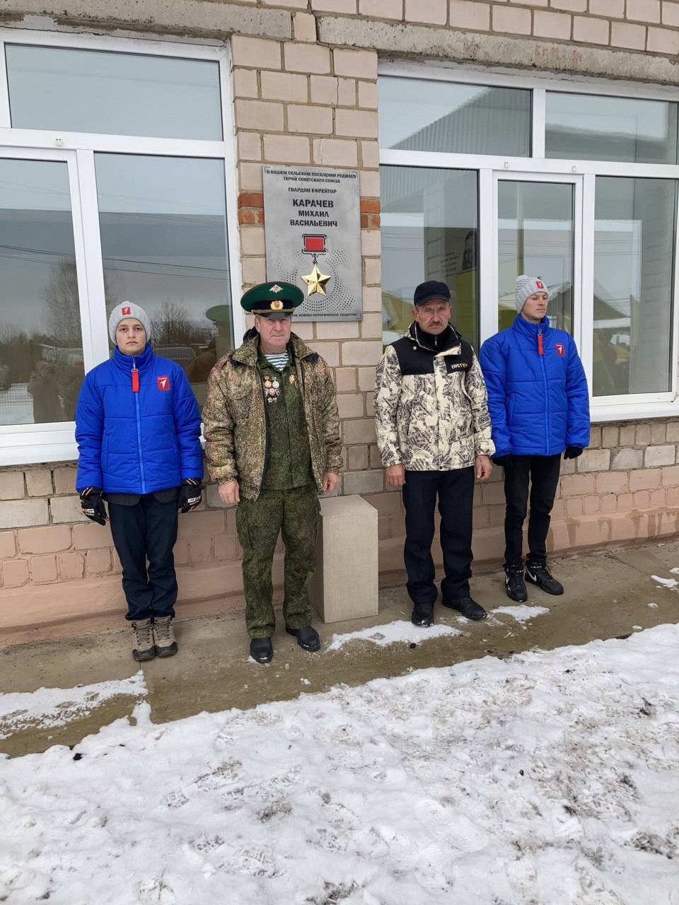 В деревне Колесур Селтинского района торжественно открыли мемориальную доску Герою Советского Союза Карачеву Михаилу Васильевичу