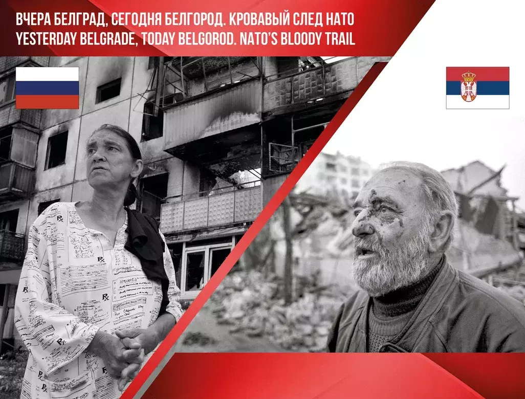 В Сербии пройдет фотовыставка «Россия-Сербия - Белгород-Белград»