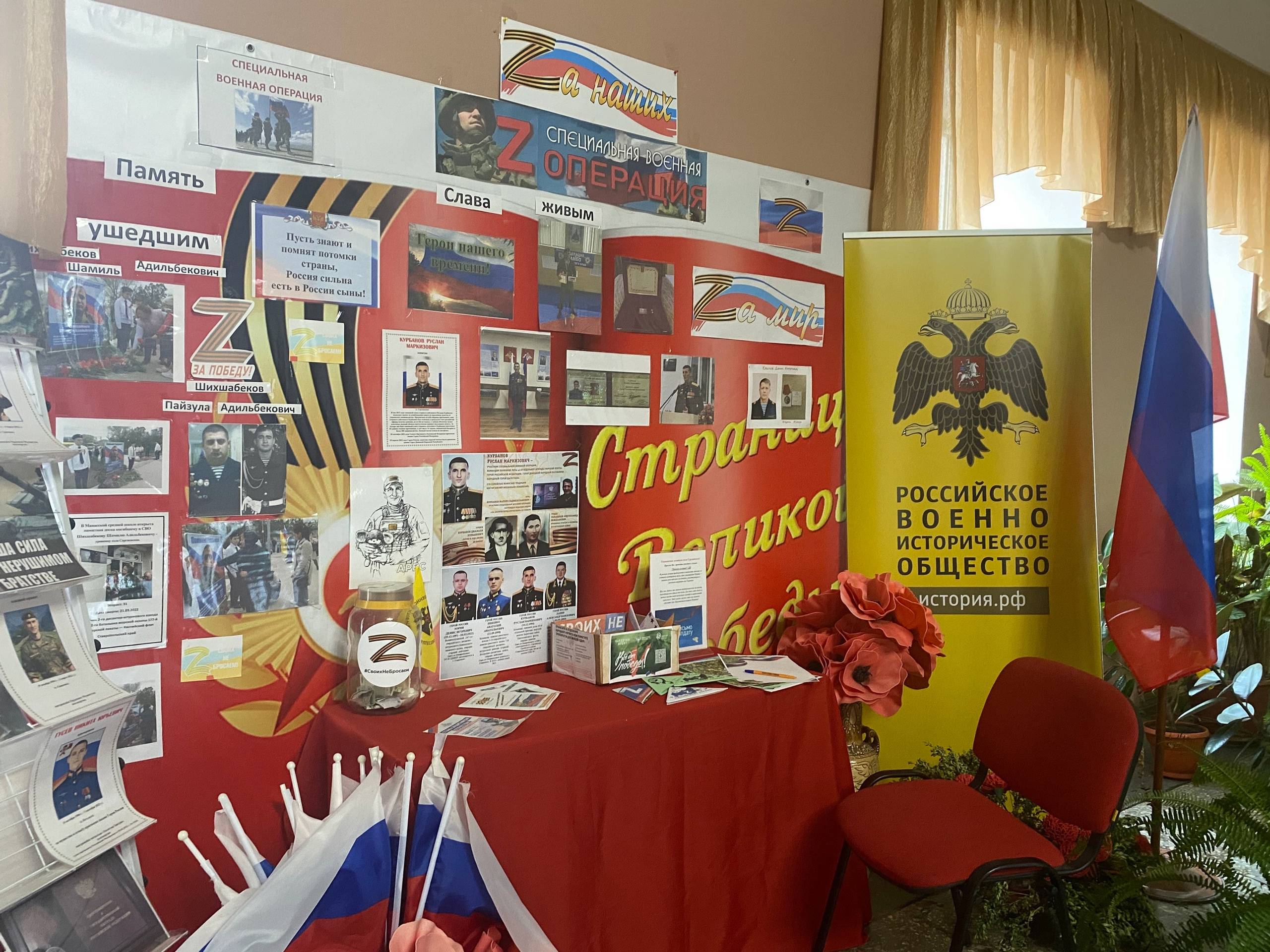 Письмо на фронт: представители Местного отделения РО РВИО СК в Грачёвском муниципальном округе организовали акцию в поддержку участников СВО