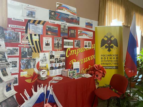 Письмо на фронт: представители Местного отделения РО РВИО СК в Грачёвском муниципальном округе организовали акцию в поддержку участников СВО