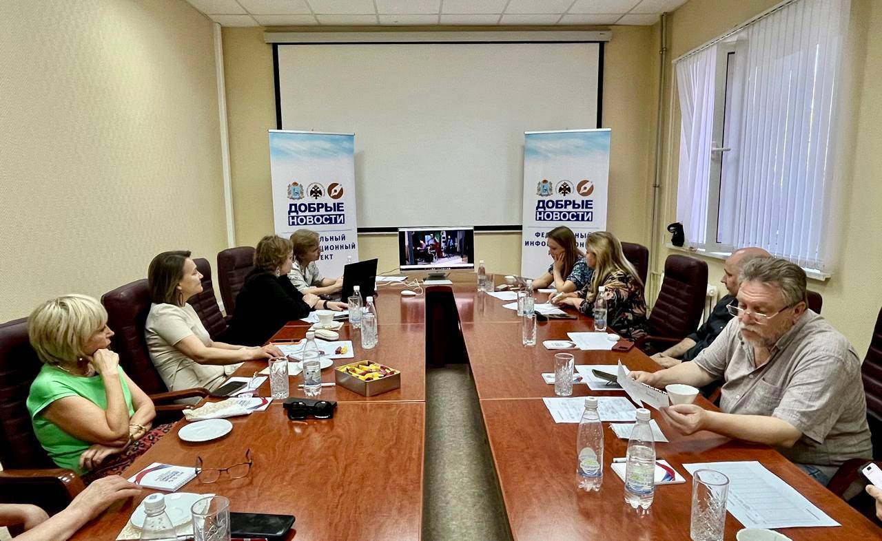 Подведены итоги конкурсов в рамках федерального информационного проекта «Добрые новости»!