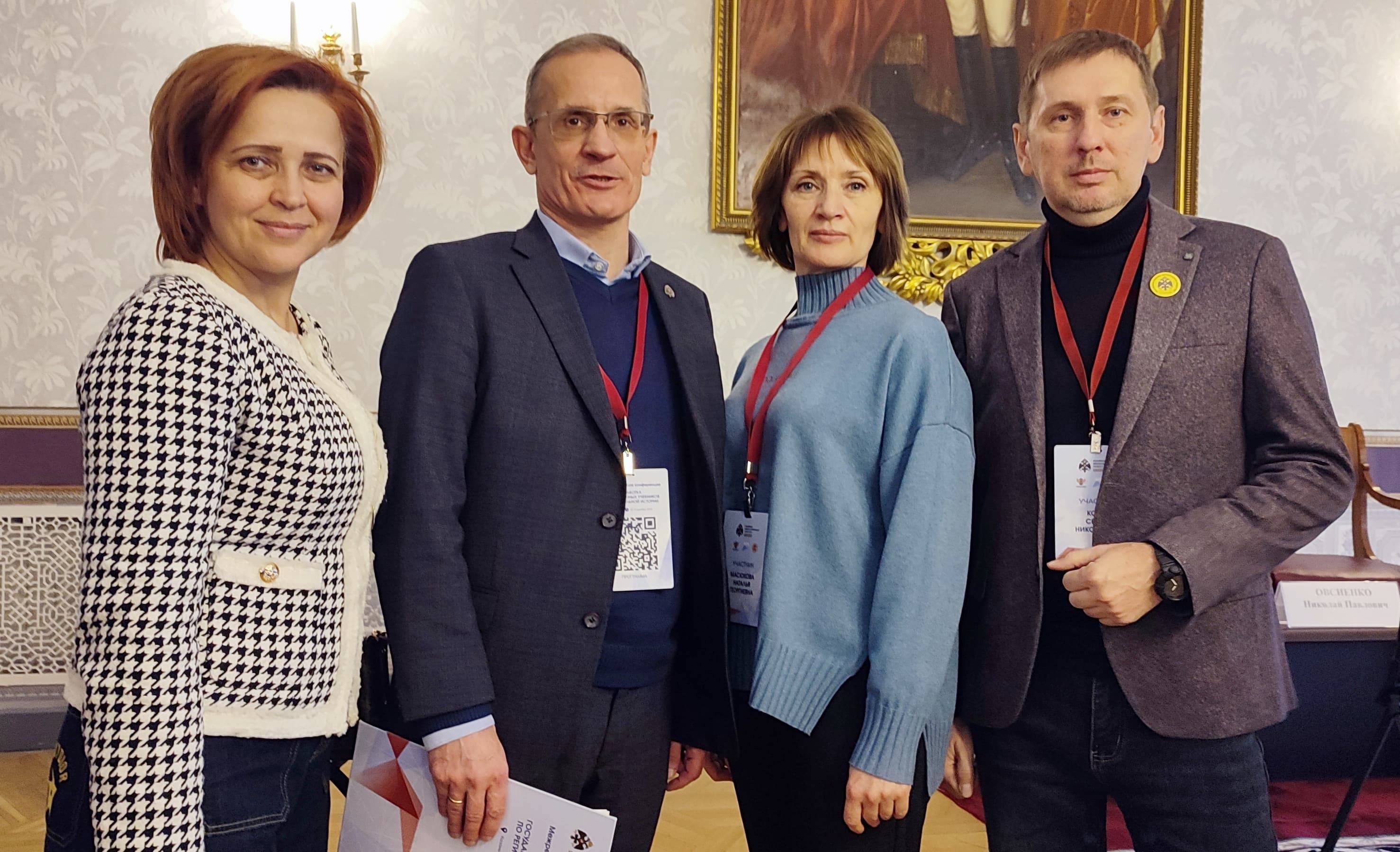 Представители РО РВИО СК презентовали проект учебника по истории Ставрополья на Межрегиональной конференции в Казани