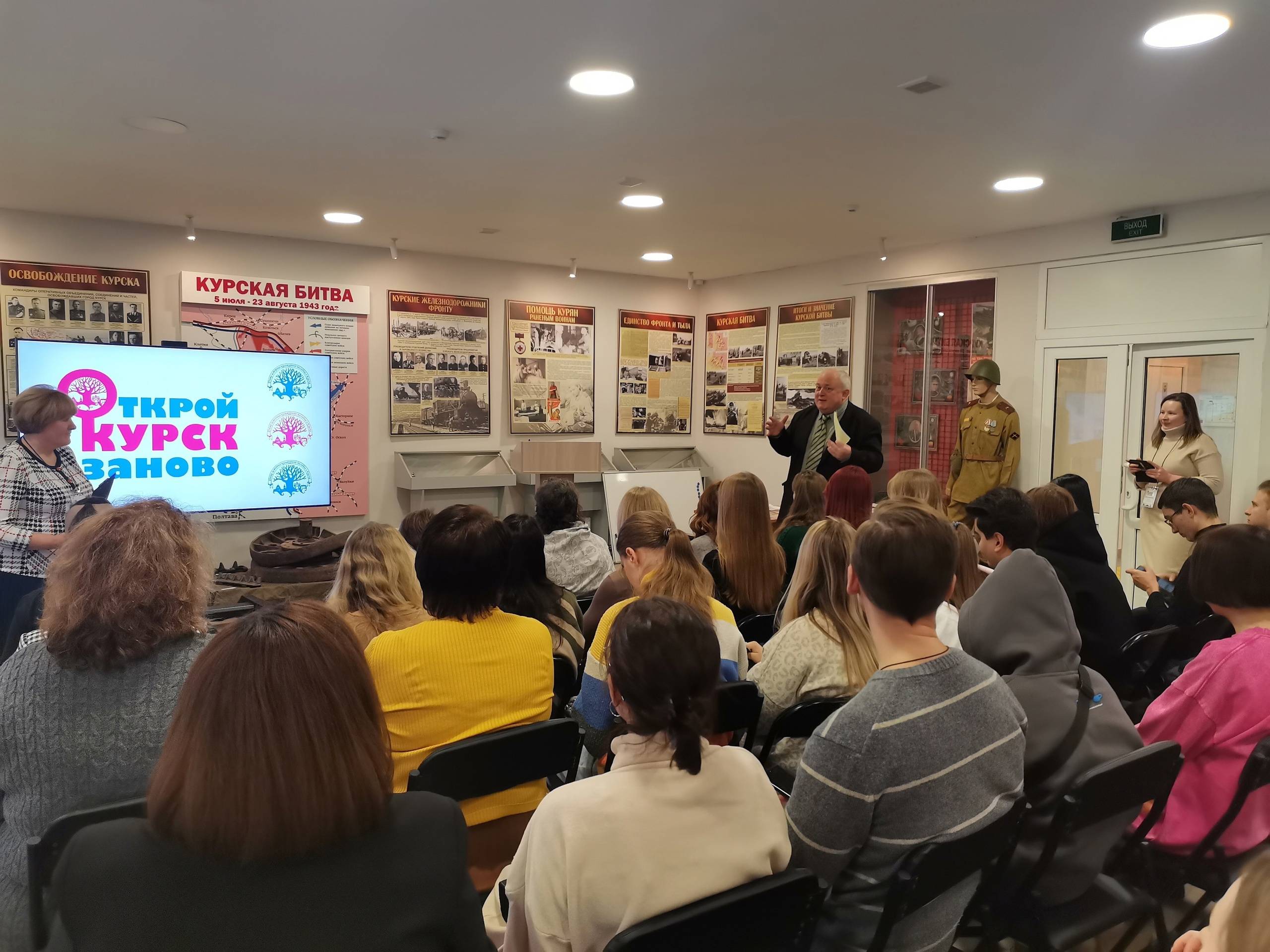 В Курске прошла стратегическая сессия «Открой Курск заново: город для туристов»