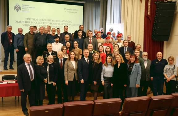 В Калининграде прошло отчётное заседание регионального отделения РВИО в Калининградской области.