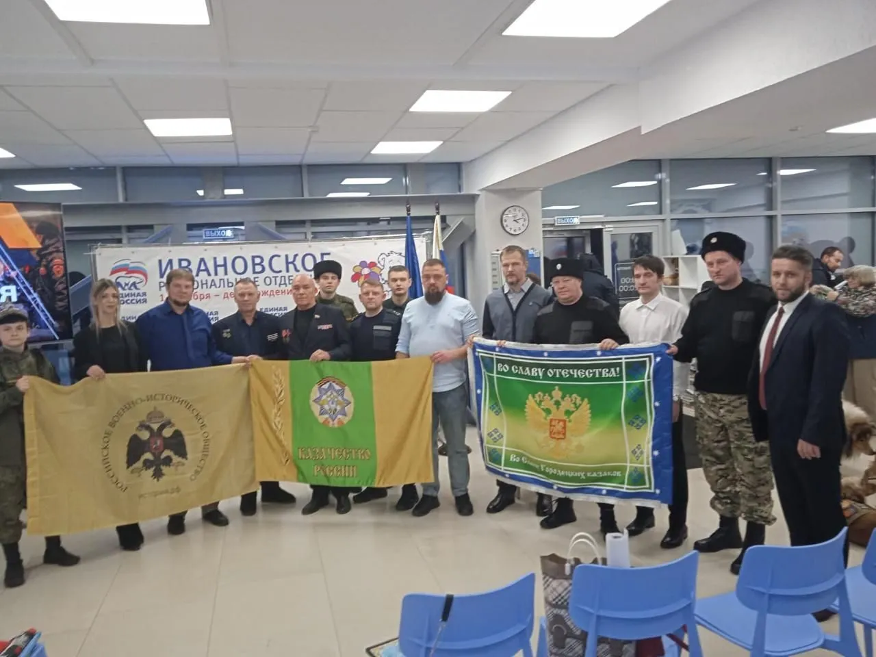 Мероприятие ко дню волонтера