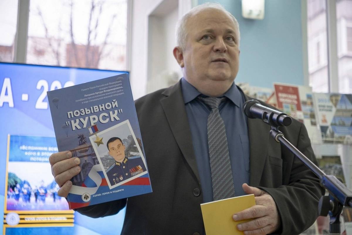 Издания регионального отделения РВИО представили на выставке в Библиотеке Асеева