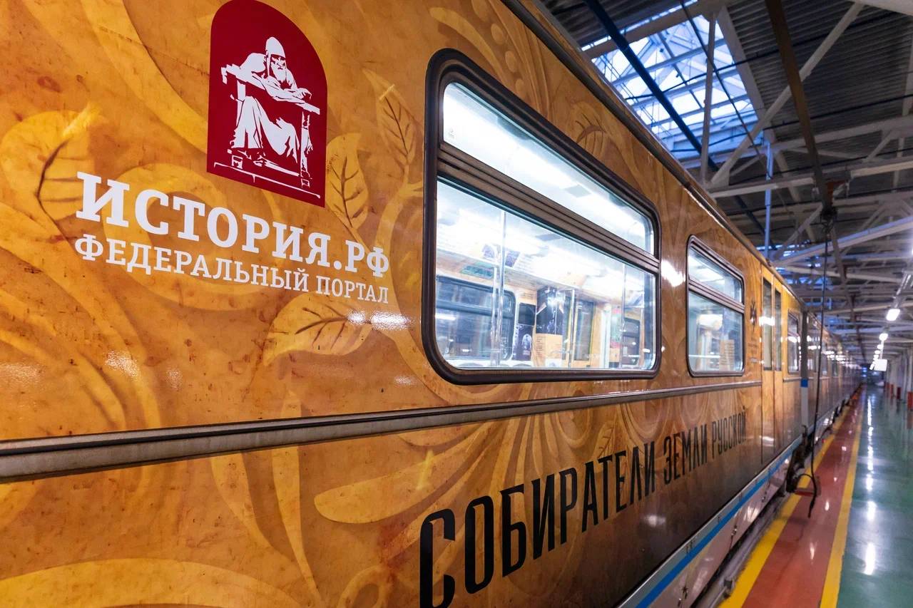 В московском метро запустили тематический поезд «Собиратели земли русской»