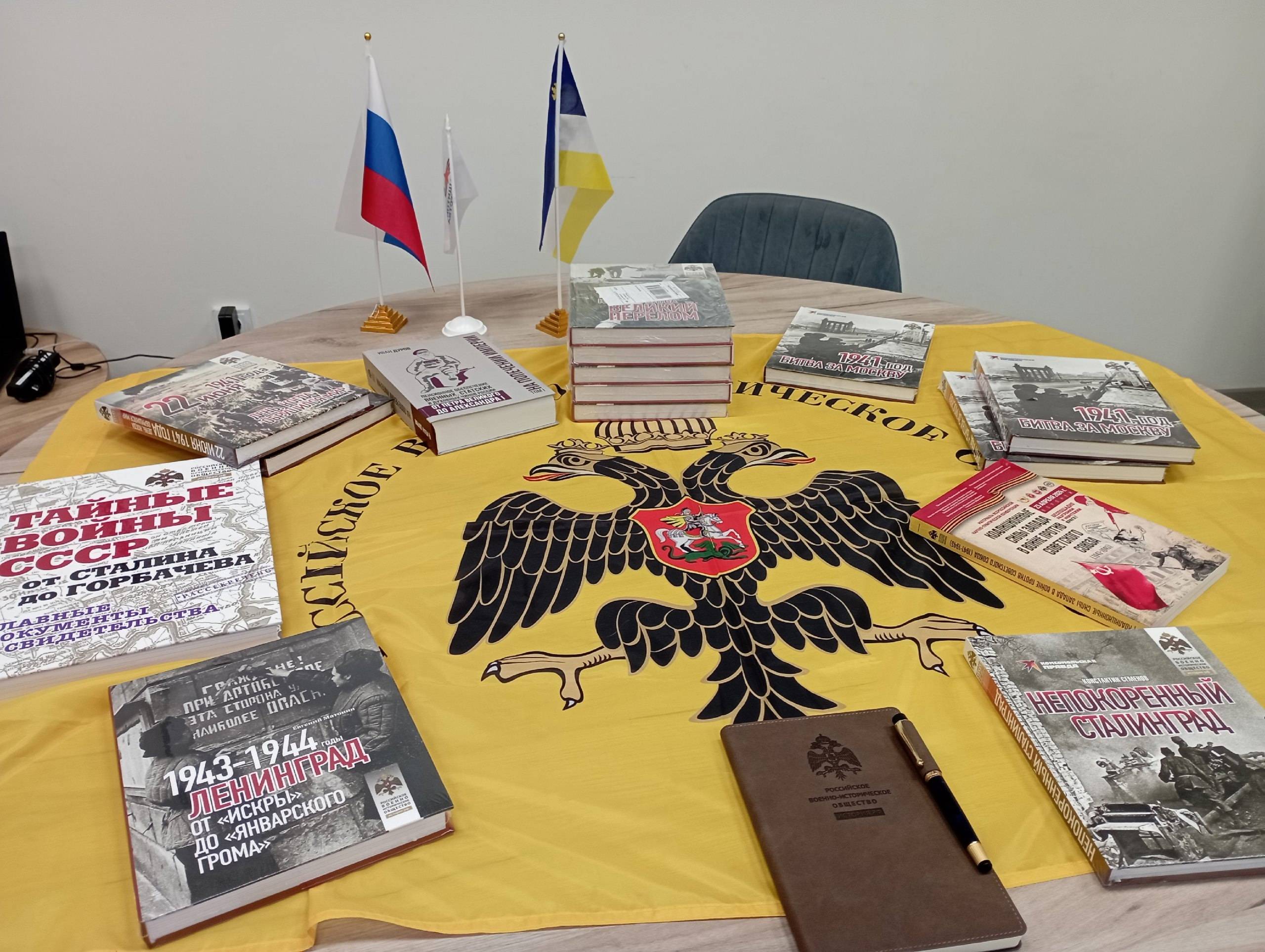 Книги по военной истории