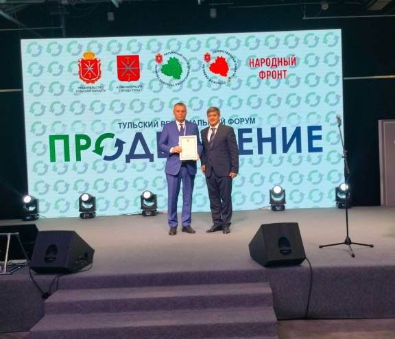 Коллективу Тульского РО РВИО вручено Благодарственное письмо Губернатора Тульской области