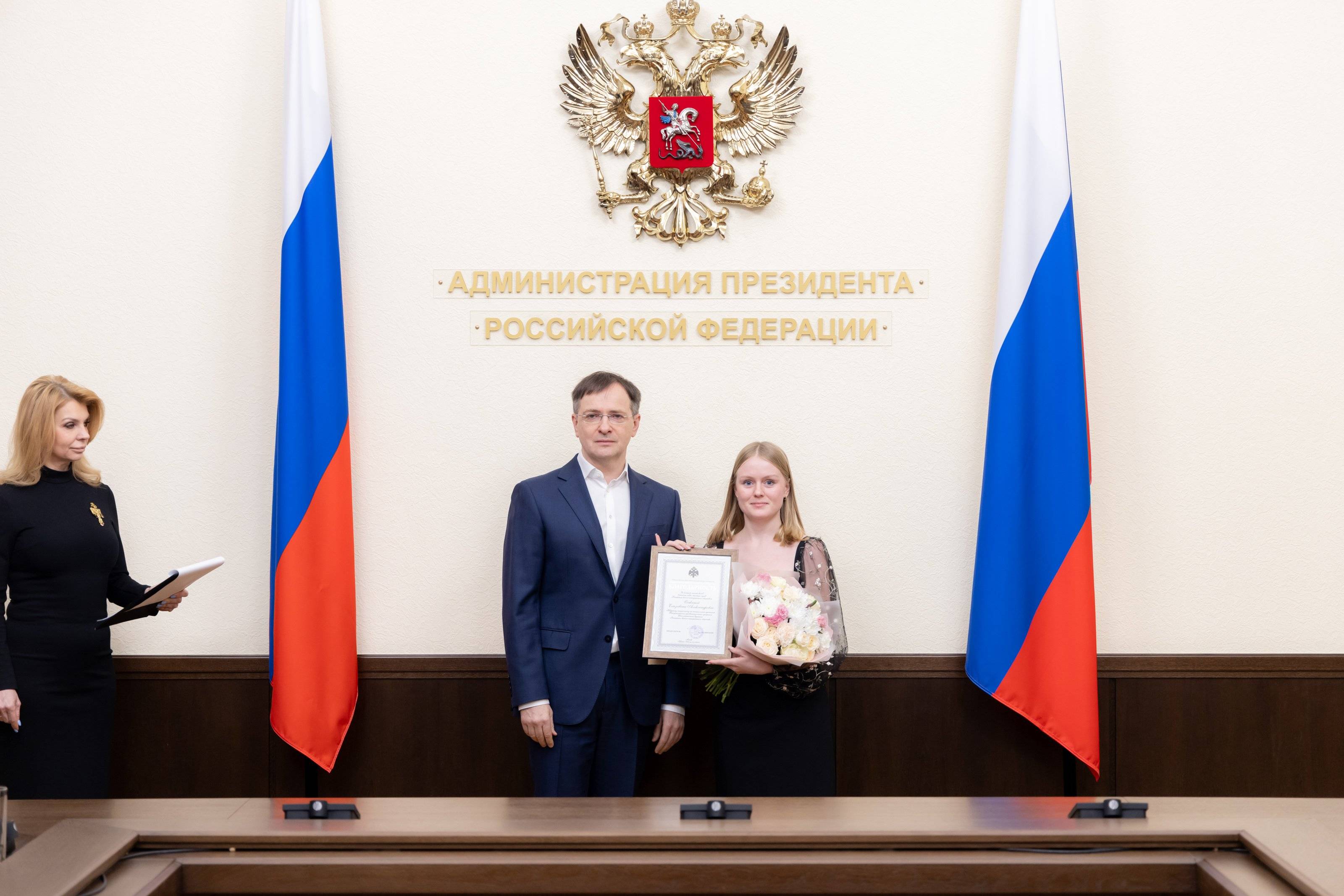 Благодарность за работу