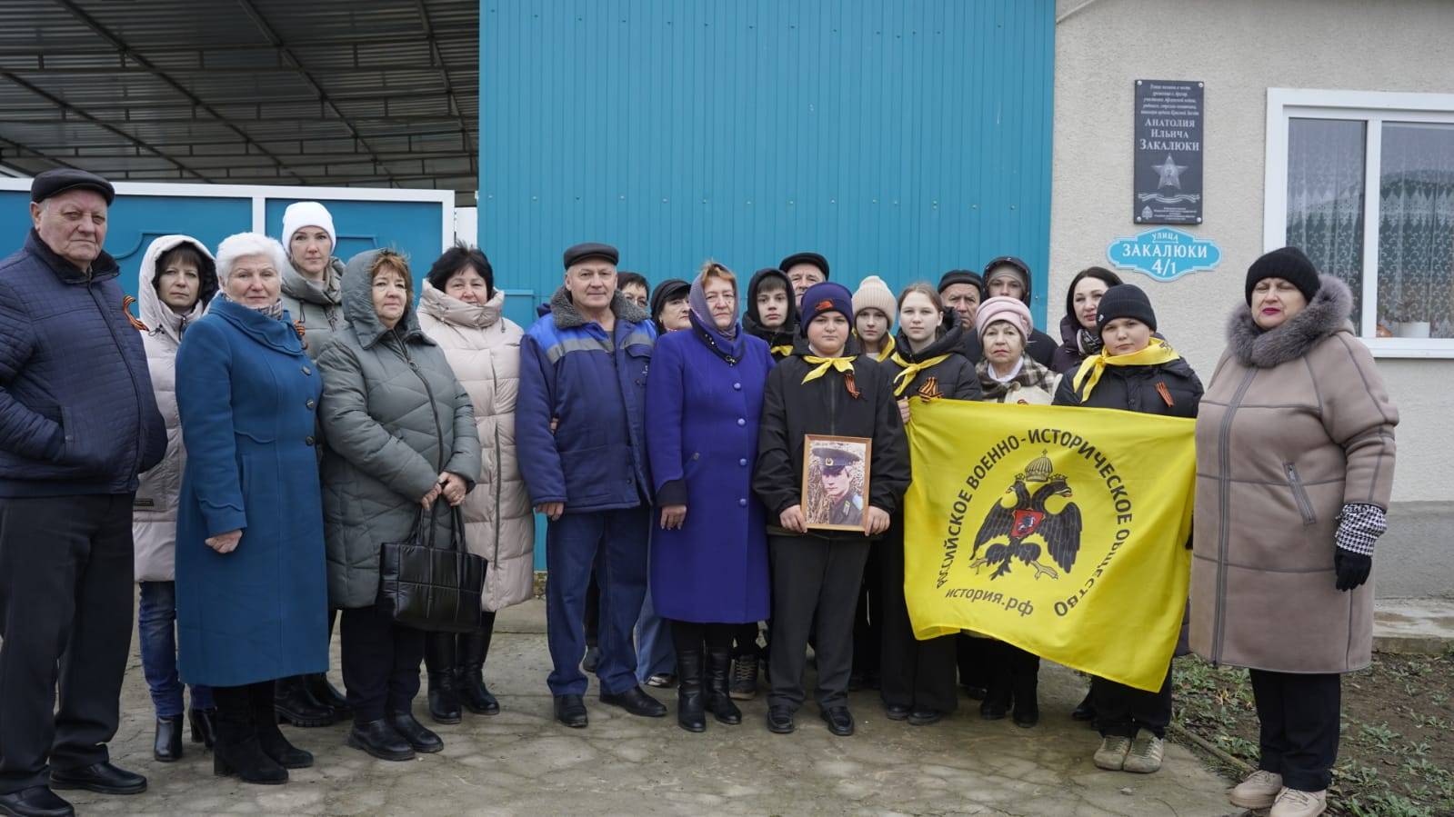 Проект «Улица Героя» РО РВИО СК реализован в Арзгирском районе