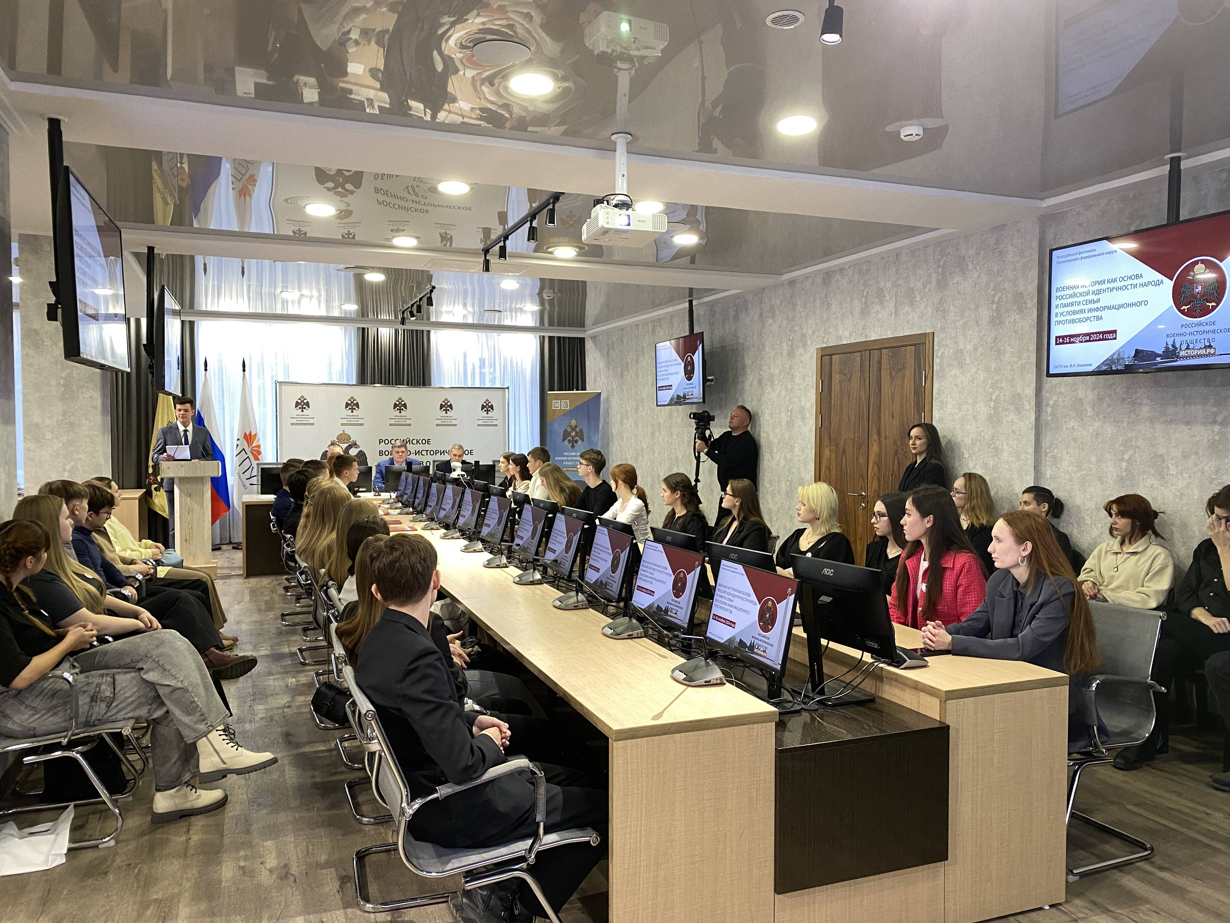 С 14-16 ноября при поддержке РВИО в г.Ульяновске состоялся Молодёжный фестиваль ПФО «Военная история как основа российской идентичности народа и памяти семьи в условиях информационного противоборства».