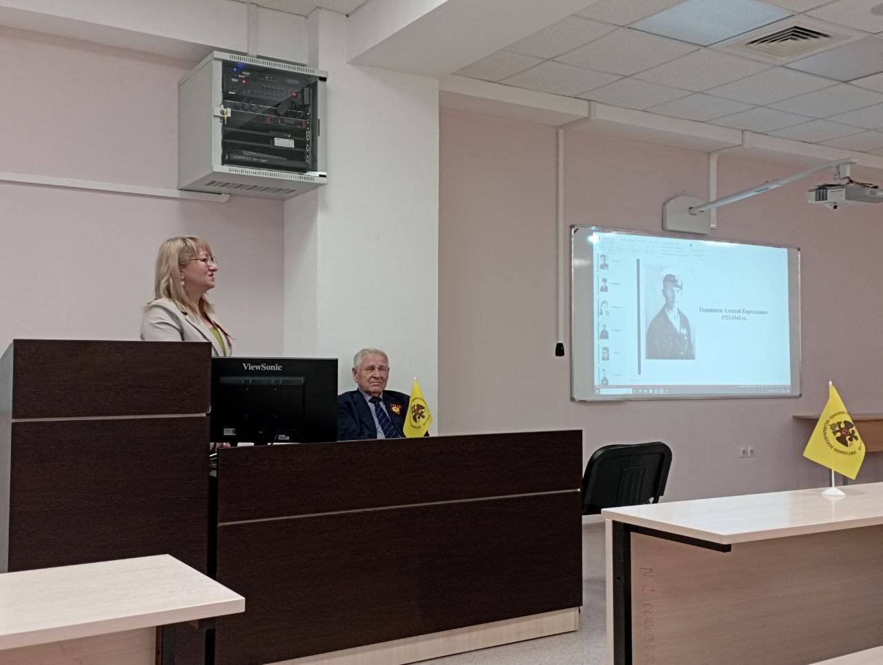 Доблестные сыны Отечества: научно-практический семинар РО РВИО СК ко Дню Героев Отечества