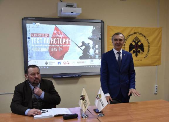 Карелия приняла участие в акции «Тест по истории Великой Отечественной войны»