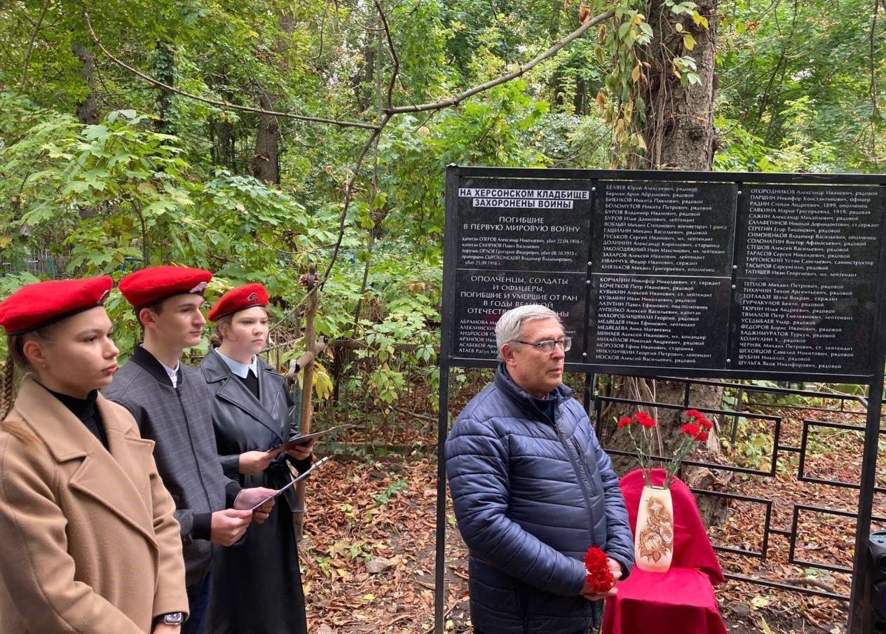В память 110-летия Первой мировой войны в Курске установили мемориальные плиты