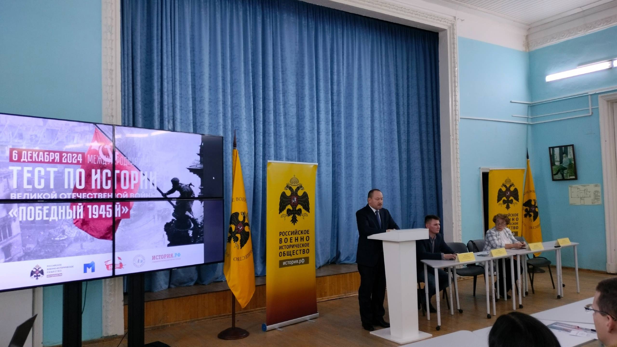 В Туле прошла международная акция «Тест по истории Великой Отечественной войны»