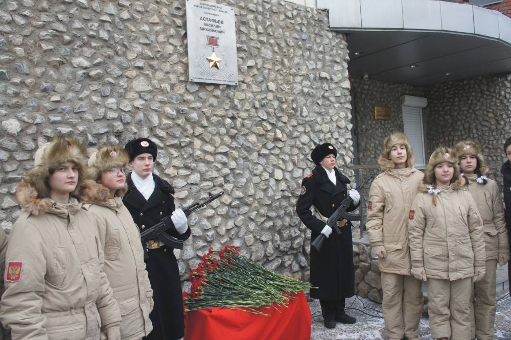 В День Героев мемориальная доска РВИО открыта в Перми