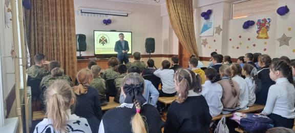 Встреча со школьниками, в преддверии Дня Героев Отечества