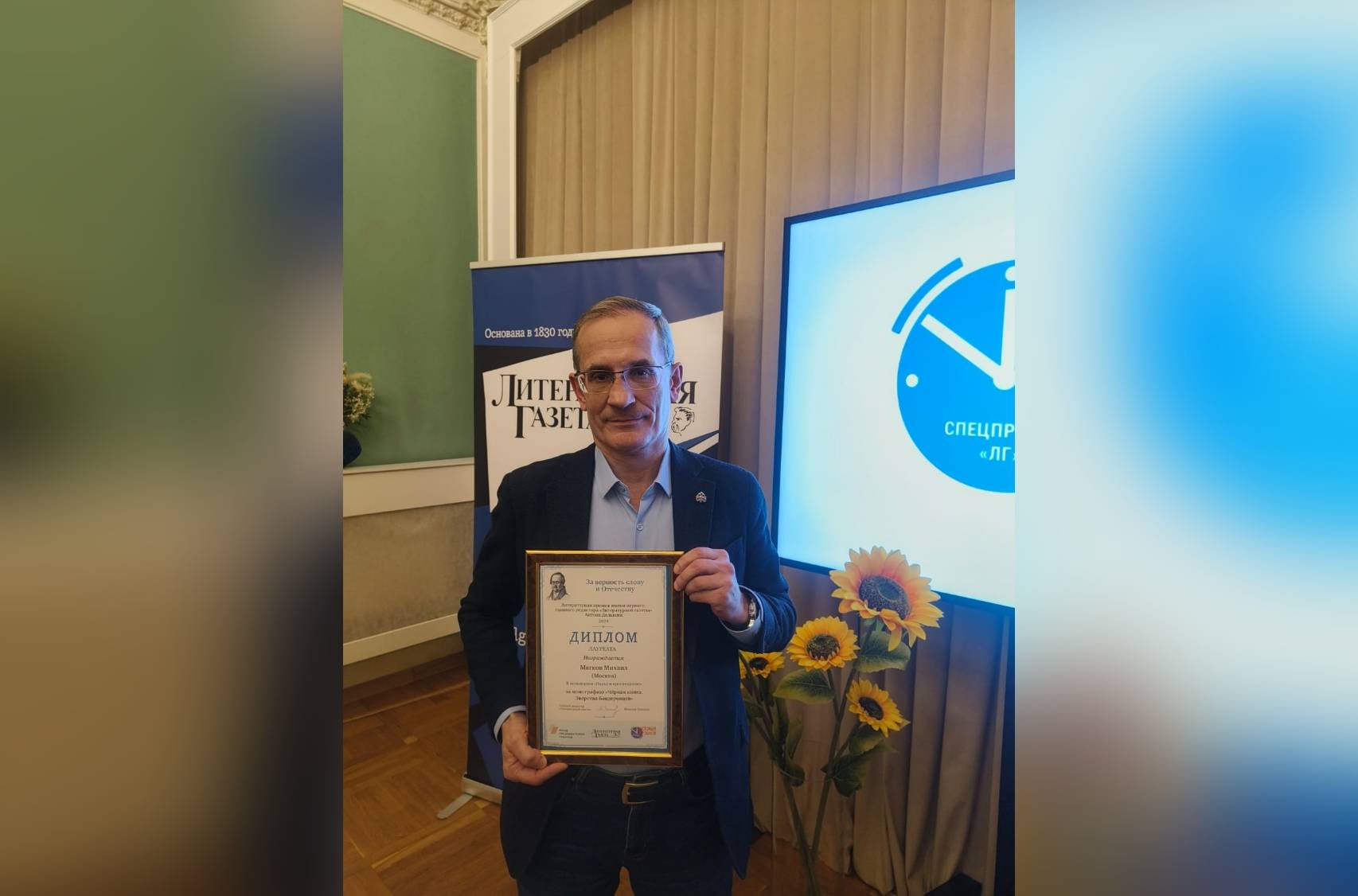 Книги РВИО отмечены престижной литературной премией  