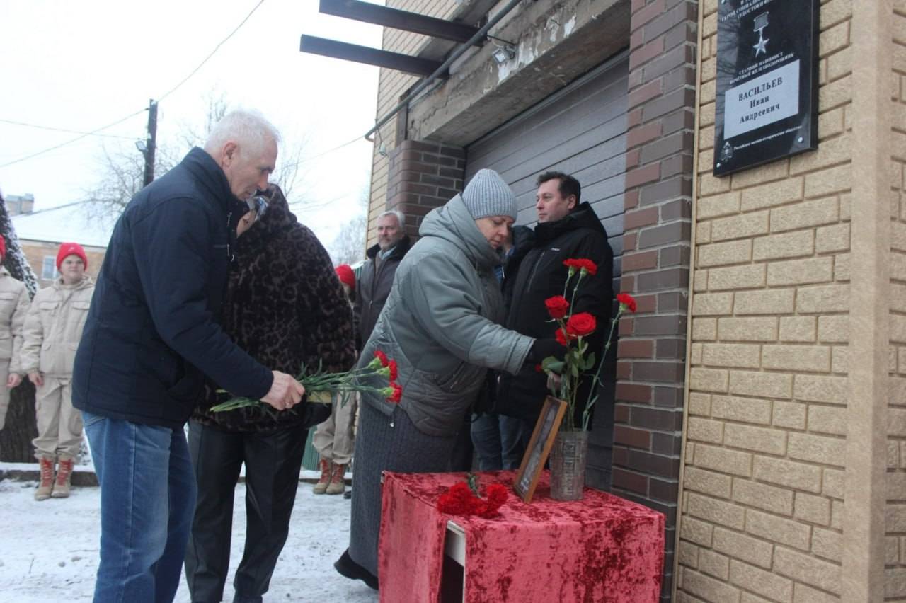 В Тверской области открыли мемориальную доску в честь Героя Социалистического Труда