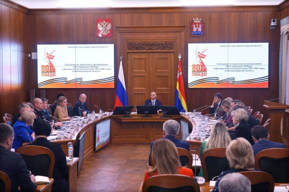 Руководство РО РВИО в Калининградской области приняло участие в совещании по подготовке к 80-летию Победы в Великой Отечественной войне. 