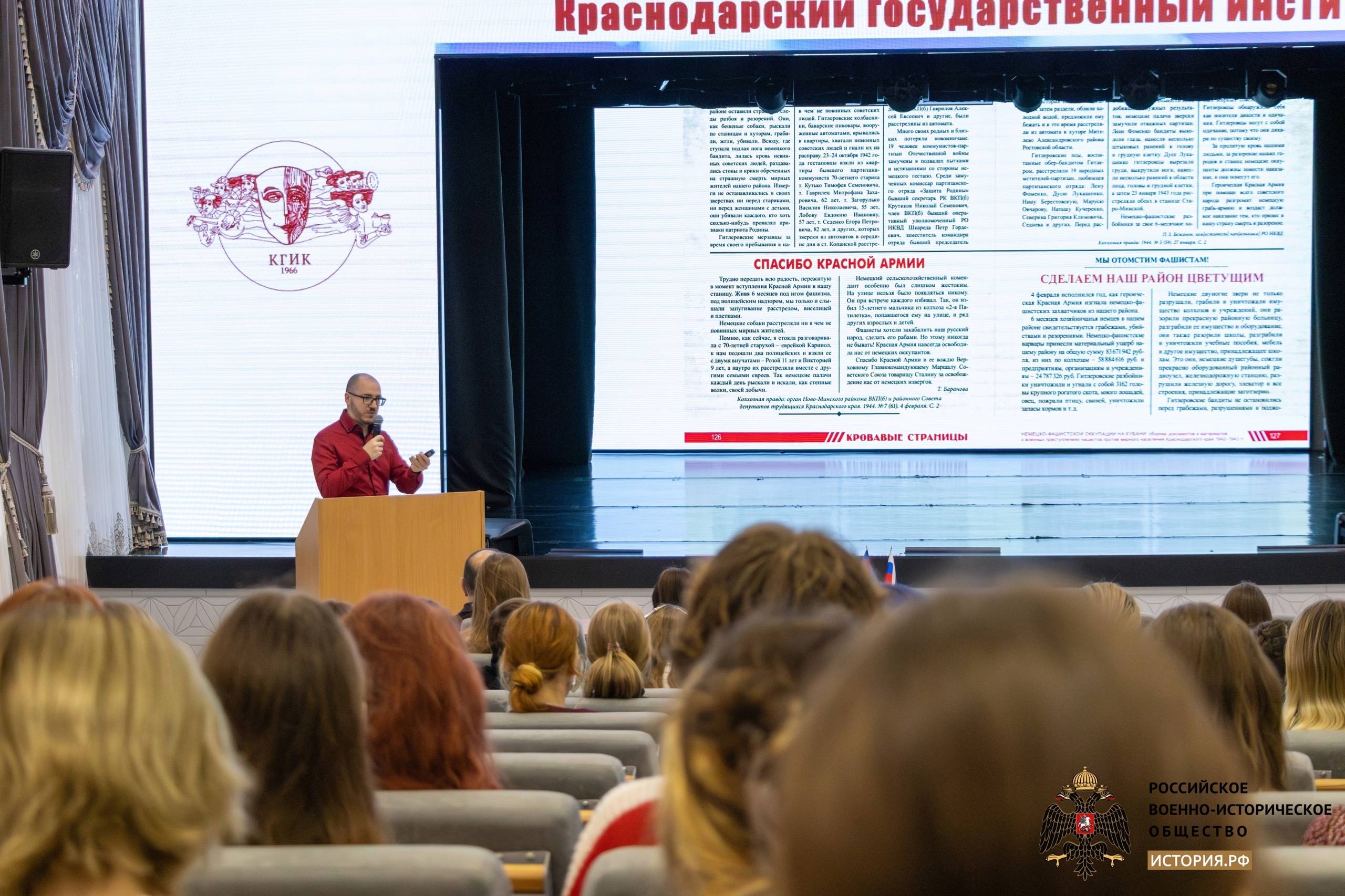 Методического совещание в рамках проекта «Без срока давности» состоится 13 февраля