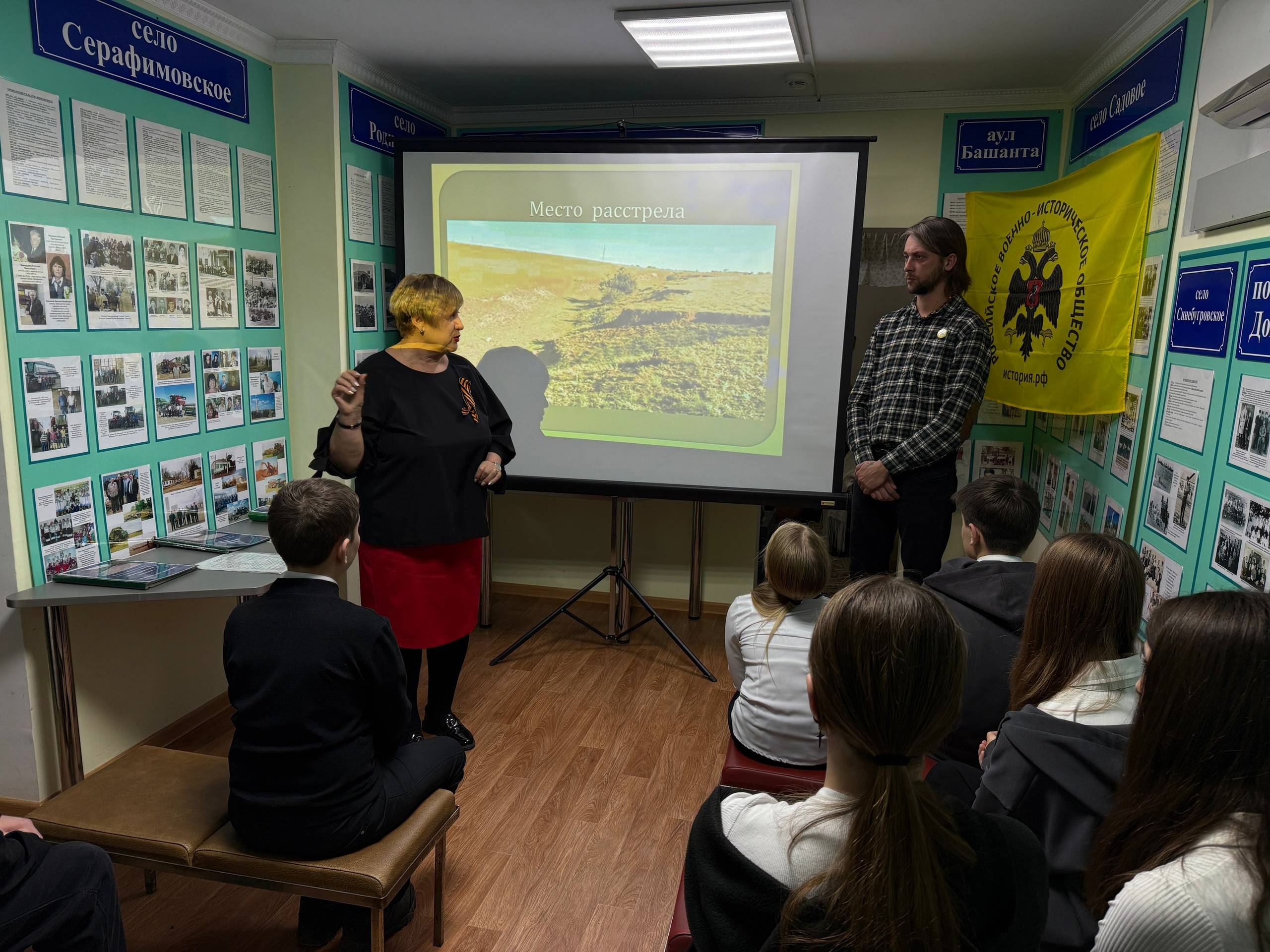 Мероприятия с участием представителей РО РВИО СК к Международному дню памяти жертв Холокоста