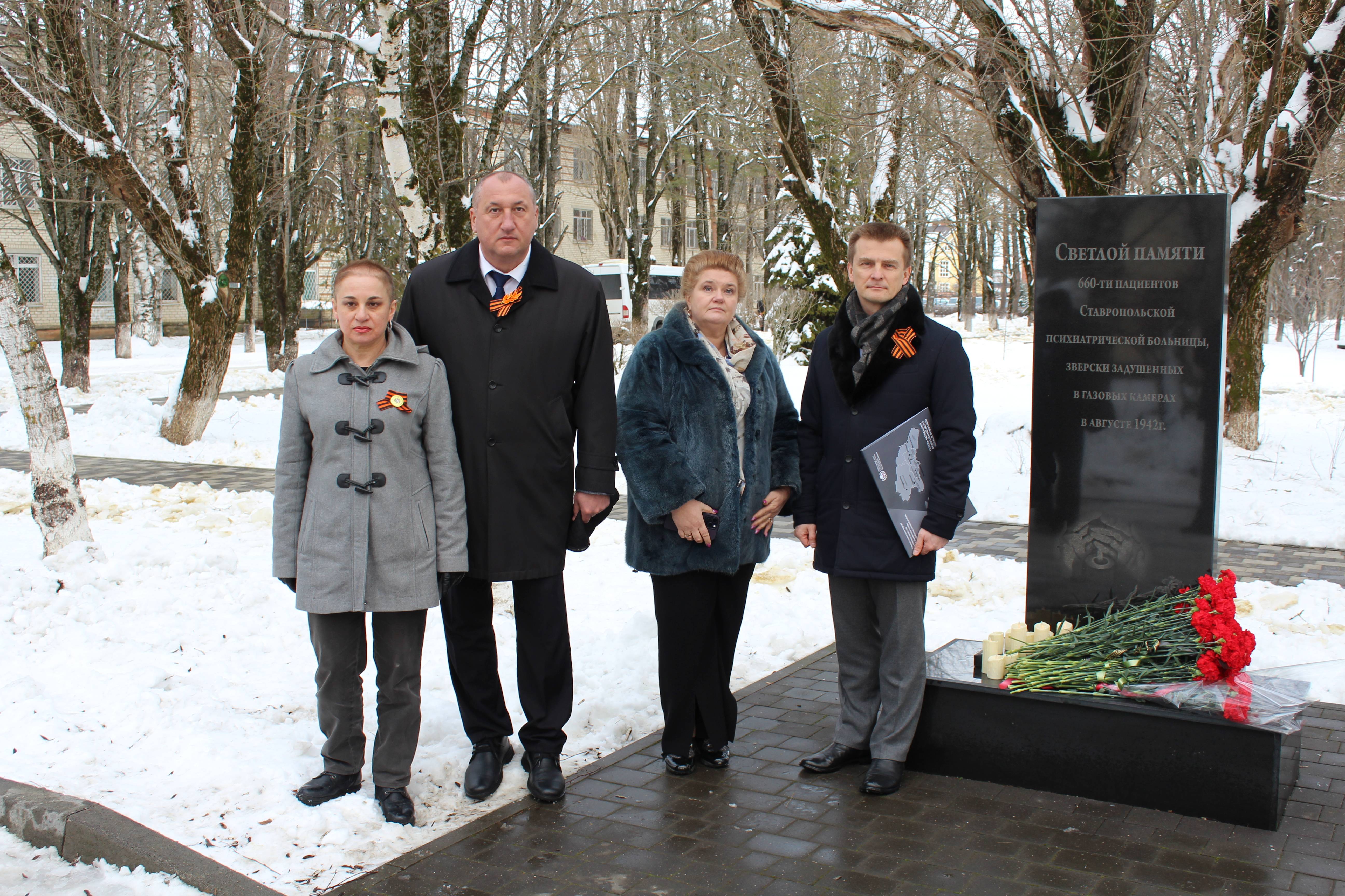Без срока давности: митинг в память о жертвах фашистских преступлений на территории г. Ставрополя