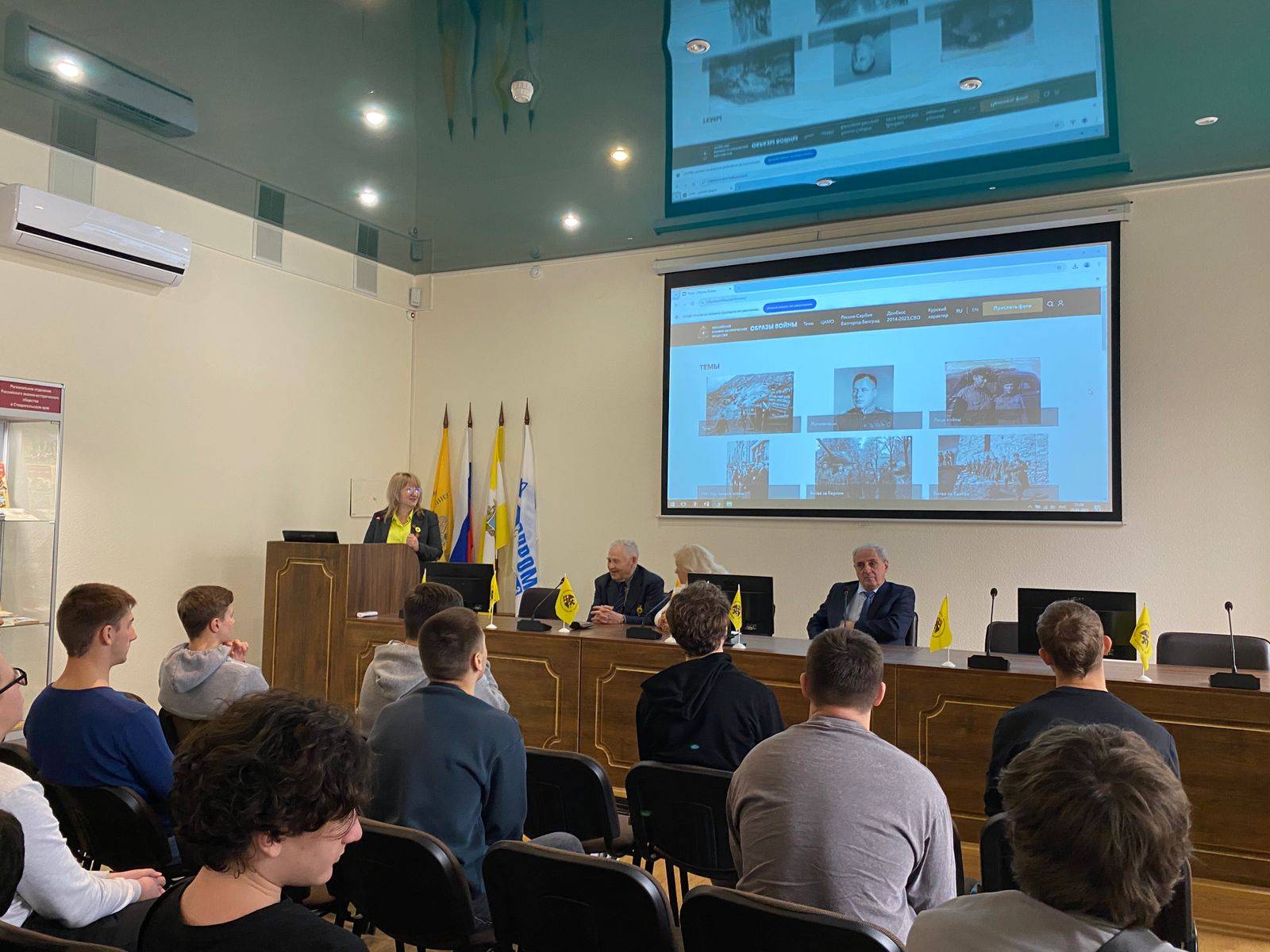 Смотрим и обсуждаем вместе: заседание интерактивной площадки РО РВИО СК к 82-й годовщине освобождения Ставрополья