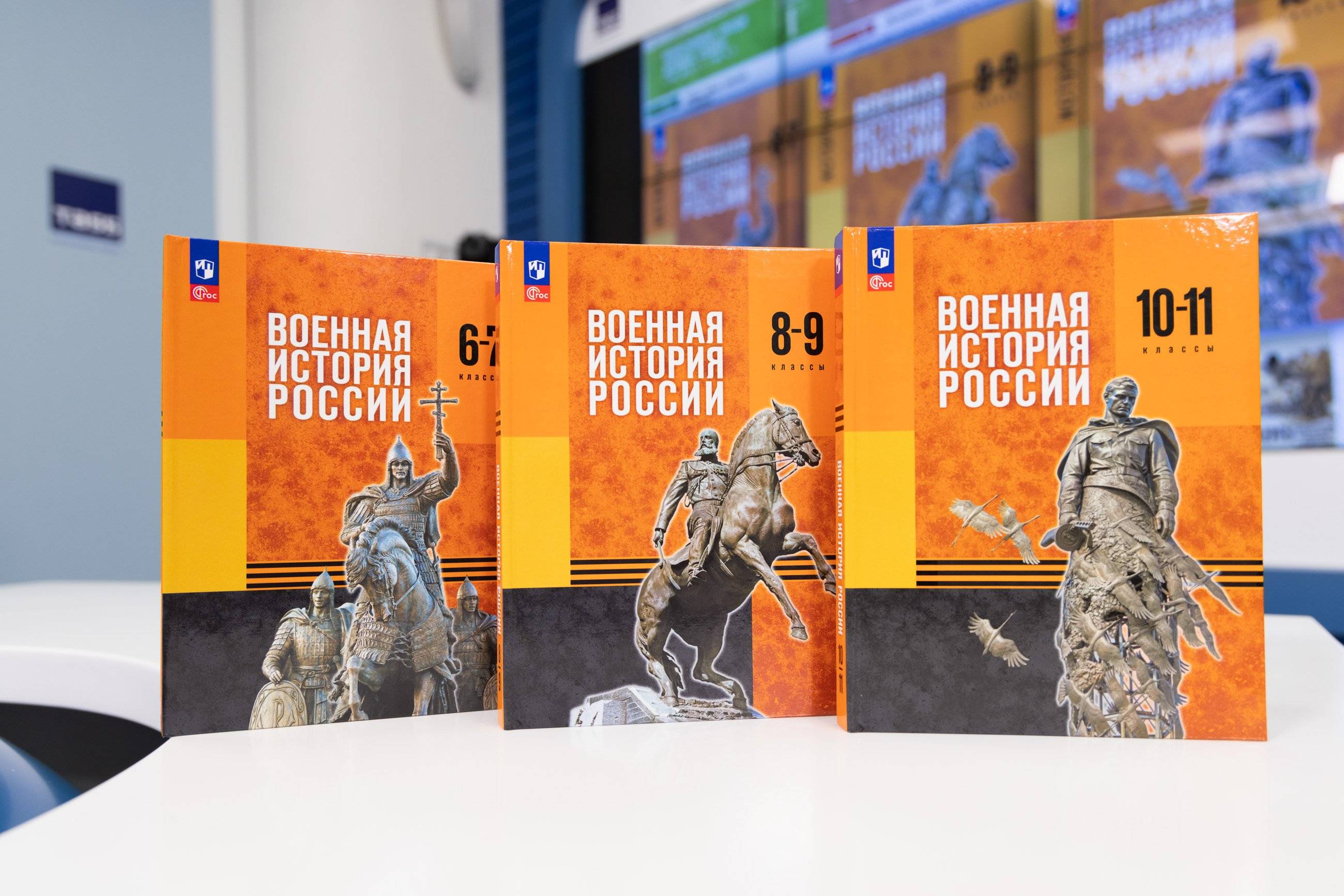 Вышло в свет новое издание учебного пособия «Военная история России»