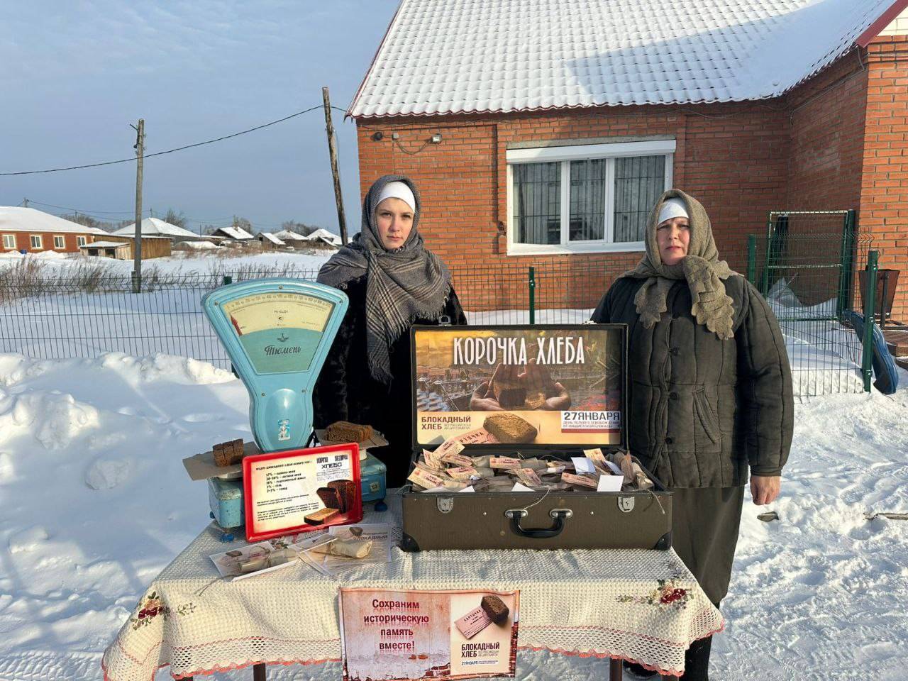Память о блокаде Ленинграда: Уроки мужества и акции памяти в Томской области